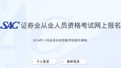 ֤ȯ��ҵ��Ա���Գɼ���ѯ