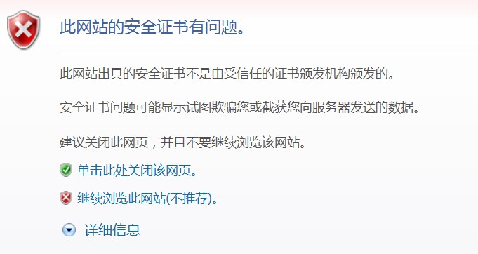 ����ʡ��˰�����걨ϵͳ��https://221.226.83.19:7001/newtax