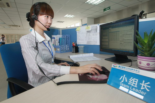 �����й���˰���12366��˰�����ۺ�ƽ̨��http://12366.cqsw.gov.cn