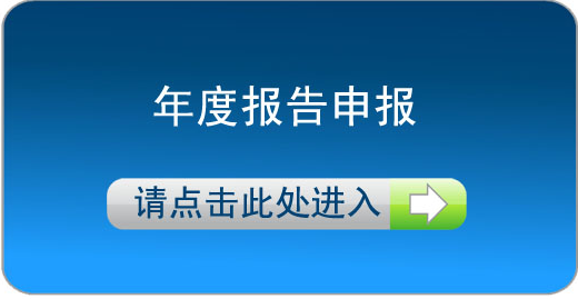 ����ʡ��֯����������ȱ���ƽ̨��http://61.161.193.68:8777