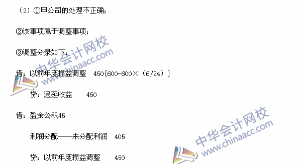 2015�м����ʦ�������⼰��-2015�м����ʵ������