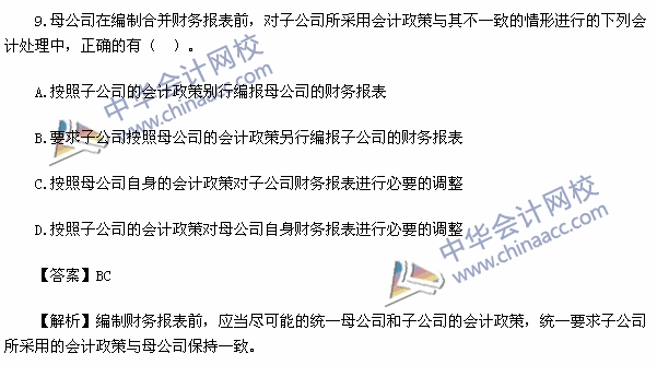 2015�м����ʦ�������⼰��-2015�м����ʵ������