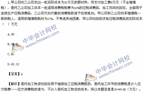 2015�м����ʦ�������⼰��-2015�м����ʵ������