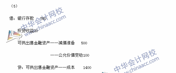 2015�м����ʦ�������⼰��-2015�м����ʵ������