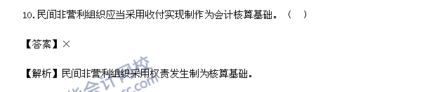 2015�м����ʦ�������⼰��-2015�м����ʵ������