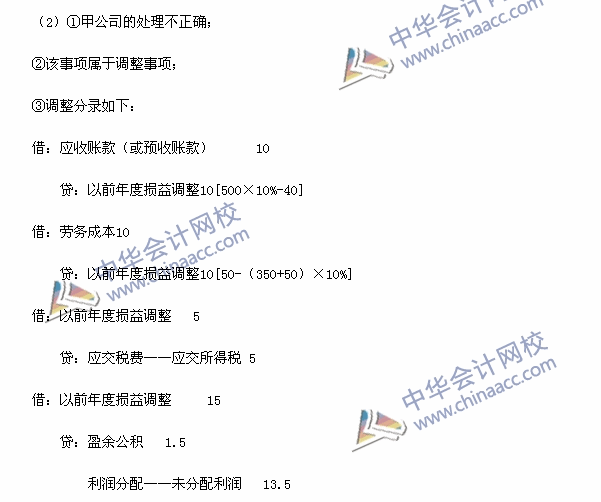 2015�м����ʦ�������⼰��-2015�м����ʵ������