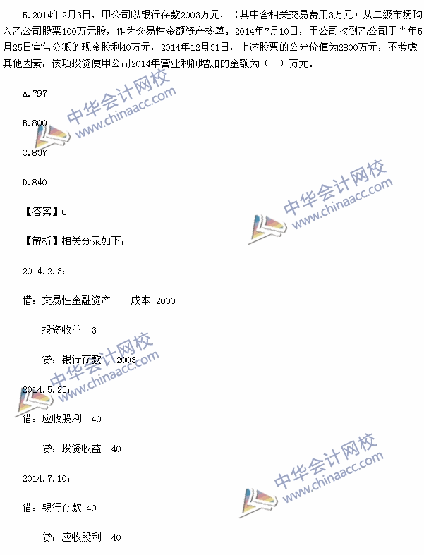 2015�м����ʦ�������⼰��-2015�м����ʵ������