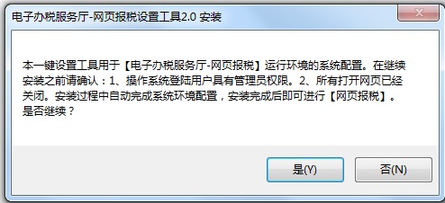 ���ݹ�˰���ϰ�˰��������http://www.gzgs12366.gov.cn