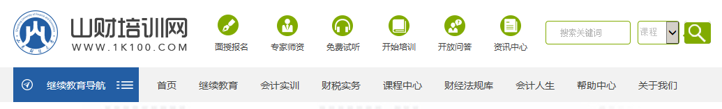 ɽ����ѵ����http://www.1k100.com