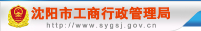 �����й��̾���վ��http://www.sygsj.gov.cn