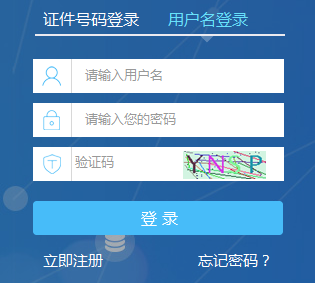 2017ȫ��˰��ʦְҵ�ʸ��Ա���ϵͳ���ڿ�����
