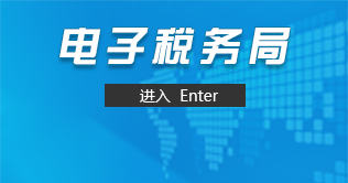������˰����˰��֣�https://www.ehbds.gov.cn