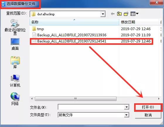 ��λָ���˰�۽ɿͻ������ݣ�