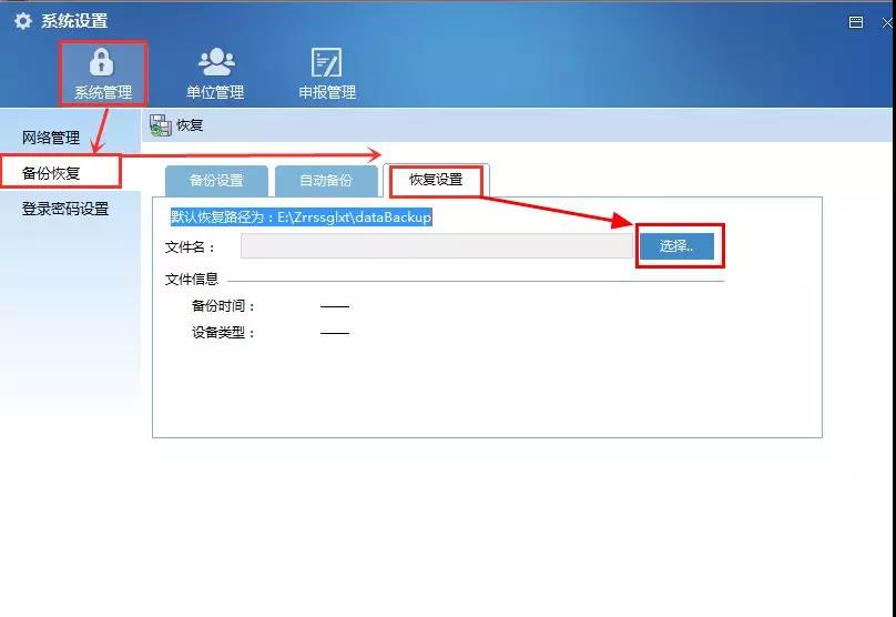 ��λָ���˰�۽ɿͻ������ݣ�