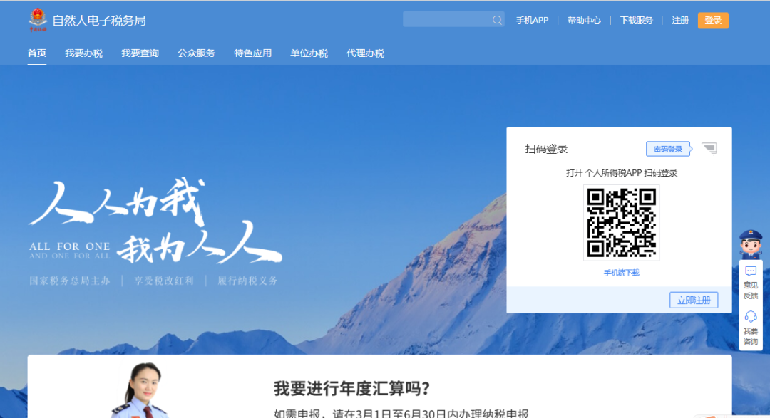 2020��Ȼ�˵���˰��ָ�������˰��������
��