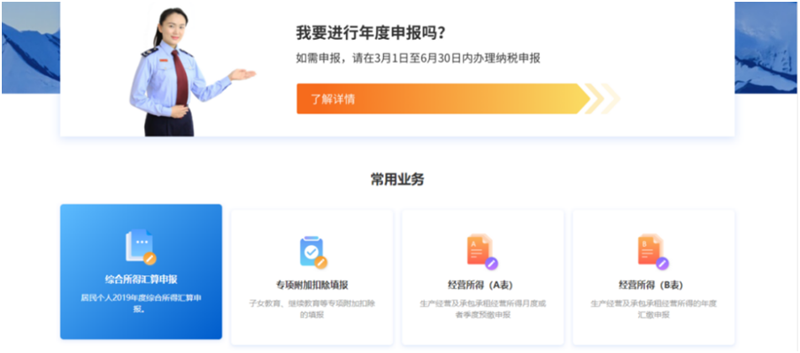 ��Ȼ�˵���˰��ָ�������˰��������걨����
