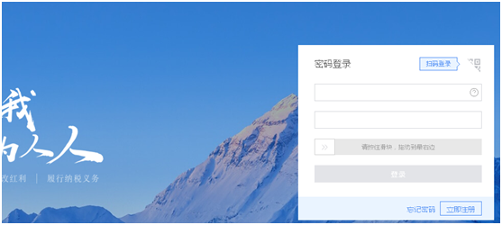 ��Ȼ�˵���˰��ָ�������˰��������걨����
