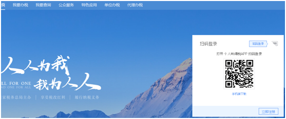 ��Ȼ�˵���˰��ָ�������˰��������걨����
