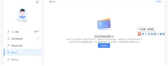 ��Ȼ�˵���˰��ָ�������˰��������걨����
