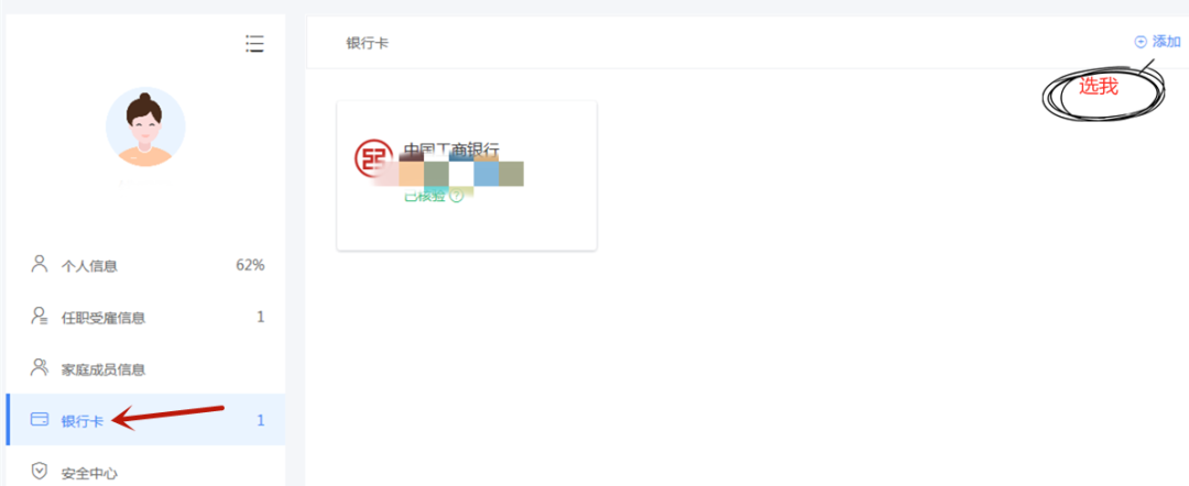 自然人电子税务局个税汇算一般申报流程
自然人电子税务局个税汇算一般申报流程