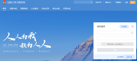自然人电子税务局个税汇算一般申报流程
自然人电子税务局个税汇算一般申报流程
