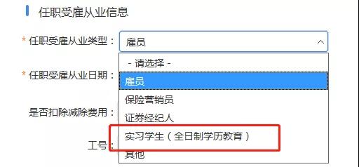 2020个人所得税预扣预缴热点问答
微信图片_20200826093940